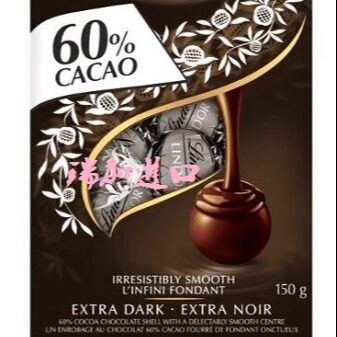 包邮加拿大Lindt瑞士莲超级系列60%特黑松露巧克力球150g*2包多种