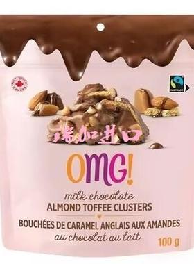 包邮加拿大OMG牛奶巧克力ALMOND TOFFEE杏仁太妃糖脆果仁100g*3包