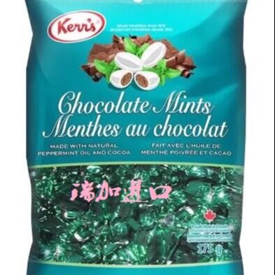 包邮加拿大Kerr's MINTS巧克力夹心薄荷糖175g*2包多种口味可搭配