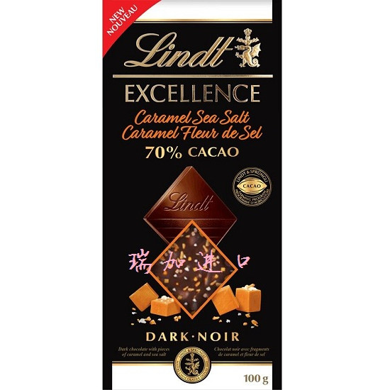 包邮加拿大Lindt瑞士莲卓越系列焦糖海盐黑巧克力块100克*2板
