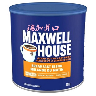 包邮加拿大Maxwell House麦斯威尔早餐混合研磨咖啡轻度烘焙900克