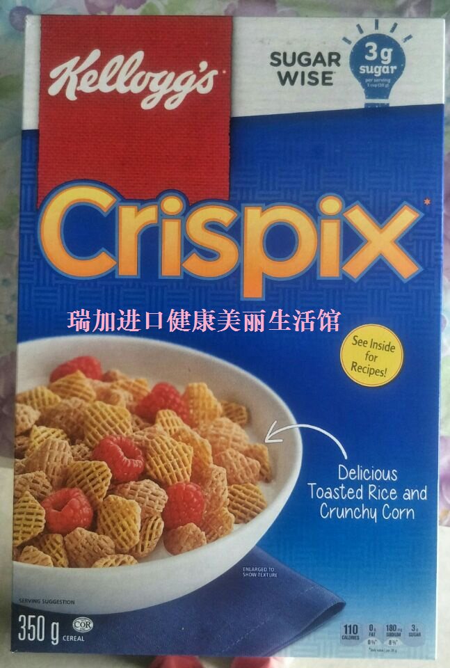 加拿大Kellogg's Crispix Krispies家乐氏谷物网格350g健康麦片