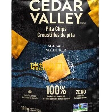 包邮加拿大CEDAR VALLEY纯椰子油皮塔脆片海盐无糖180g*2包可搭配