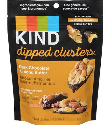 包邮加拿大Kind DIPPED黑巧克力坚果杏仁坨113克x2袋可选不同口味