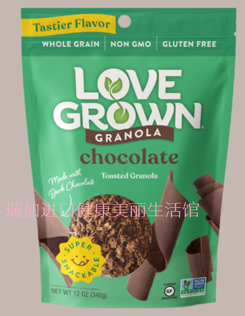 包邮加拿大Love grown格兰诺拉巧克力麦片340g不同味搭配多买便宜