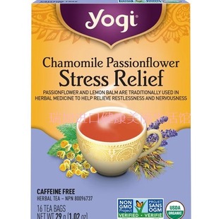 包邮加拿大YOGI CHAMOMILE洋甘菊西番莲药草茶29克*2盒无咖啡因