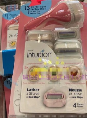 包邮加拿大SCHICK INTUITION剃毛组合手柄13个不同香型香膏安全刀