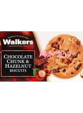 包邮加拿大Walkers Shortbread巧克力榛子黄油饼干150克x2盒多种