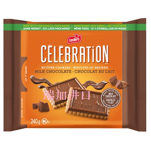包加拿大邮Leclerc Celebration牛奶巧克力黄油曲奇饼干240克*2盒