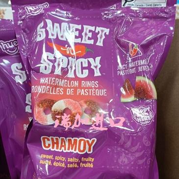 新品包邮加拿大Huer纯天然甜辣水果软糖西瓜环700克无人工色素