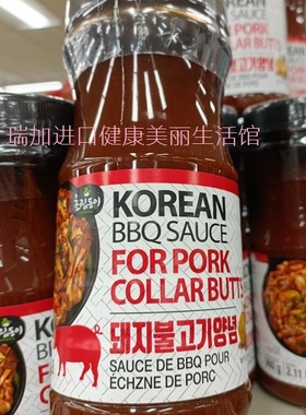 包邮加拿大ASSI KOREAN BBQ PORK 韩式猪颈肉烤肉酱960克多种口味