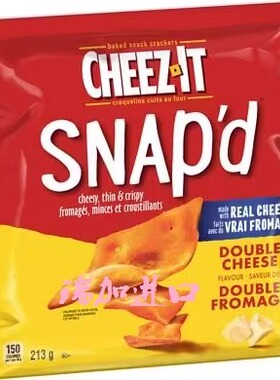 包邮加拿大Cheez-it SNAP'd双浓芝士薄香脆饼干213g*2包多种口味
