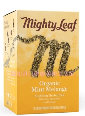 包邮加拿大Mighty leaf美泰MINT MELANGE有-机混合薄荷茶丝袋15包