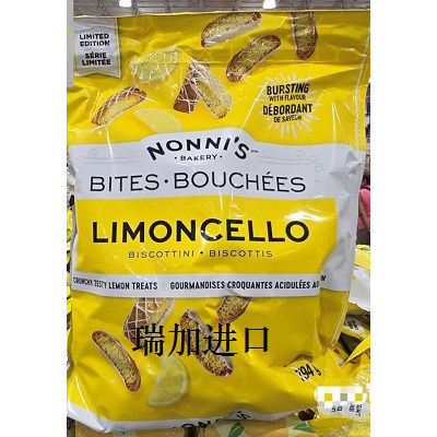 包邮加拿大NONNI'S LIMONCELLO意大利柠檬露曲奇饼干794克