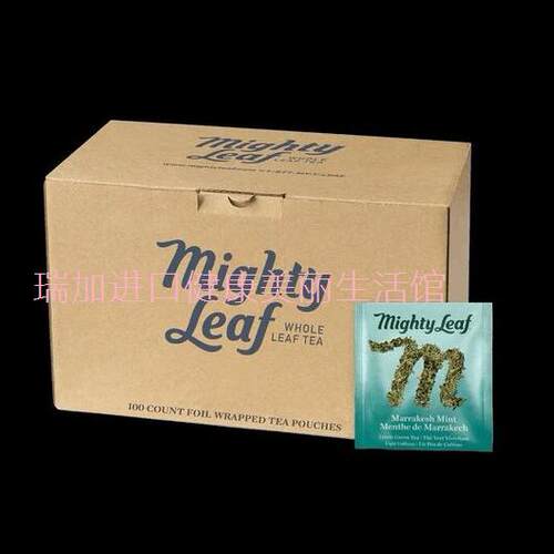 包邮加拿大薄荷茶美泰