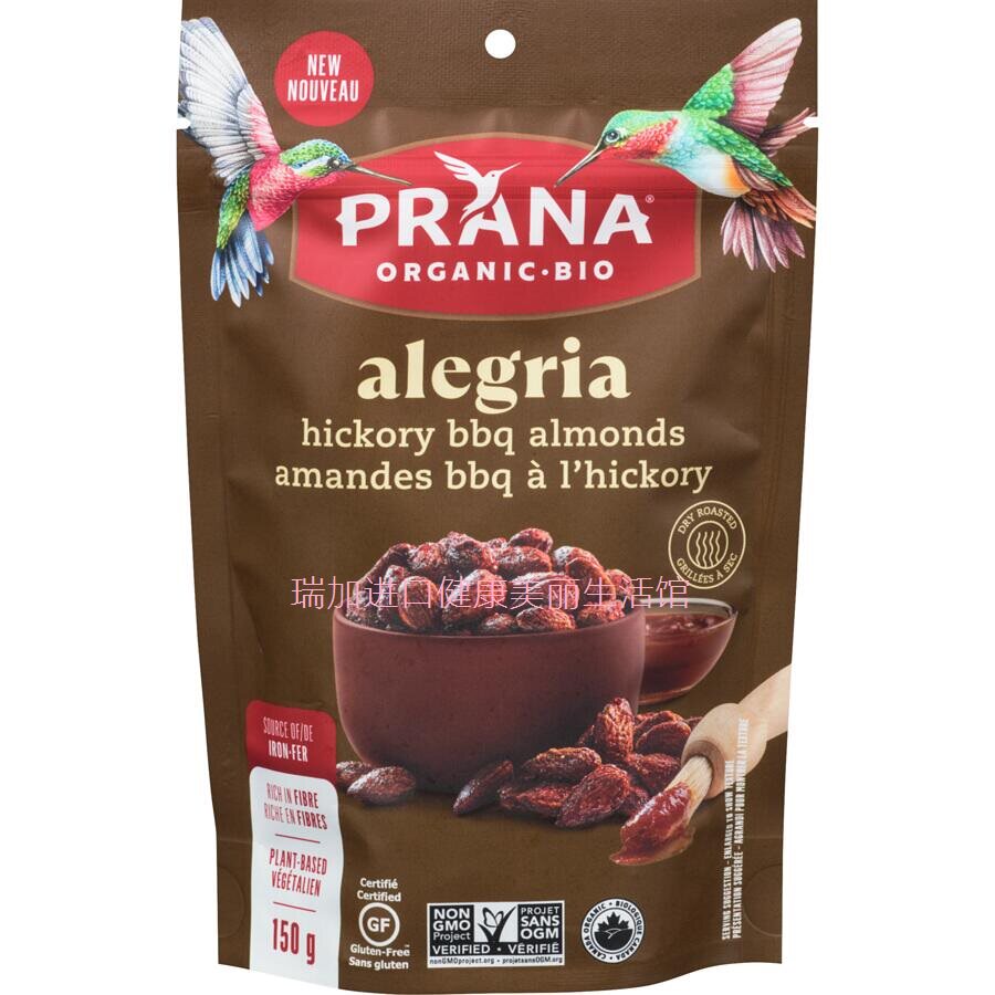 包邮加拿大Prana ALMOND山核桃BBQ杏仁150克*2包多种口味搭配