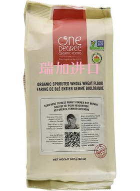 包邮加拿大One Degree Sprouted Whole Wheat有-机发芽全麦粉907g