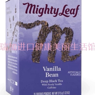 包邮加拿大Mighty leaf美泰VANILLA BEAN香草豆红茶15包多味订货