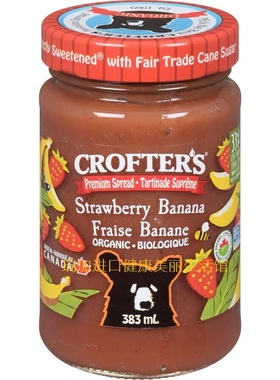 包邮加拿大Crofter's STRAWBERRY有JI 草莓香蕉果酱383ML多种口味