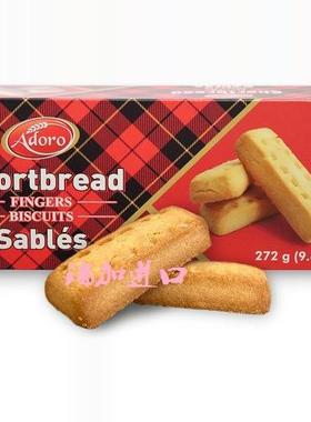 包邮加拿大Walkers Shortbread浓郁黄油曲奇手指饼干272克x2盒