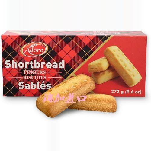 包邮加拿大Walkers Shortbread浓郁黄油曲奇手指饼干272克x2盒