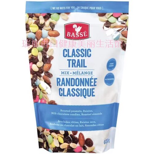 包邮加拿大Basse CLASSIC经典葡萄干牛奶巧克力花生杏仁混合600克