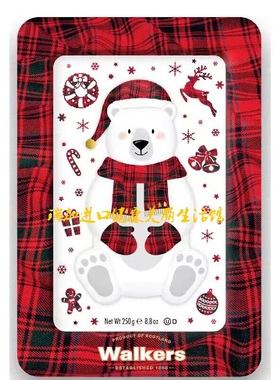 包邮加拿大Walkers Polar Bear北极熊铁听礼盒纯黄油曲奇饼干250g