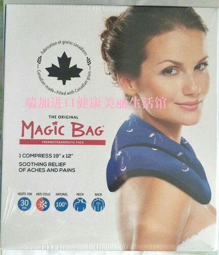 特价包加拿大邮！Magic bag 酸痛全身冷热敷 纯天然材料 肩背专用