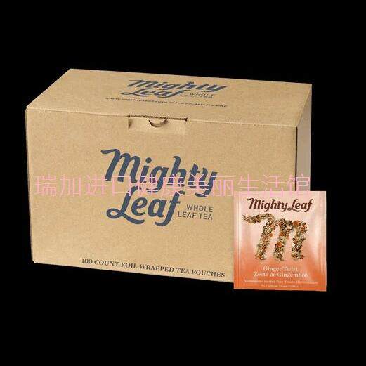 包邮加拿大Mighty leaf美泰GINGER TWIST姜花凉茶整箱100包多种味