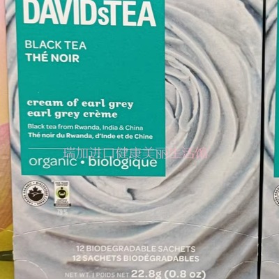 DAVIDsTEA红茶包装伯爵