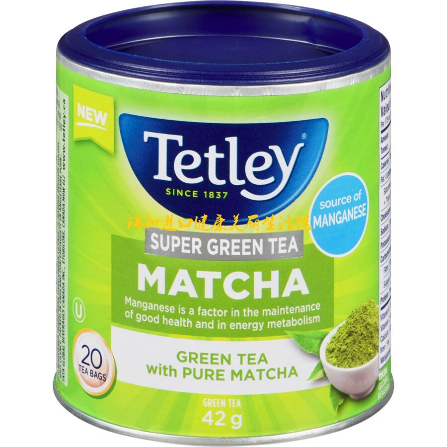 包邮加拿大TETLEY泰勒MATCHA抹茶绿茶20包42克*2罐多种口味搭配