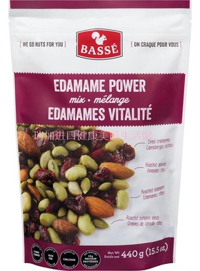 包邮加拿大Basse EDAMAME青豆杏仁南瓜子蔓越莓干混合零食440克