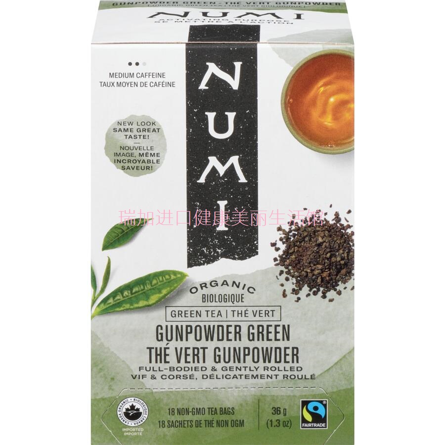 NUMI有-机珠绿茶包装加拿大