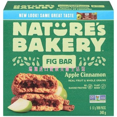 包邮加拿大Nature's Bakery无花果夹心苹果肉桂谷物能量棒340克