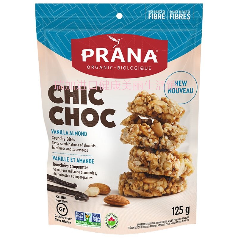 新品包邮加拿大香草杏仁脆饼