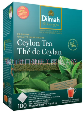 包邮加拿大代购Dilmah CEYLON TEA 锡兰茶100茶包250克非转基因