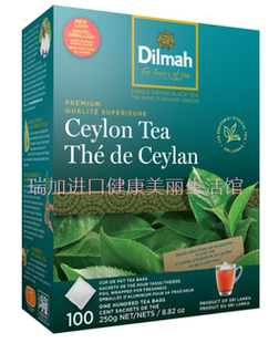 包邮加拿大代购Dilmah CEYLON TEA 锡兰茶100茶包250克非转基因
