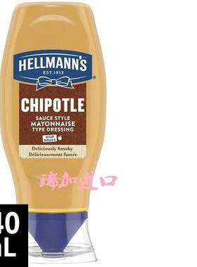 包邮加拿大Hellmann's Chipotle墨西哥烟熏辣味美乃滋沙拉酱340ML