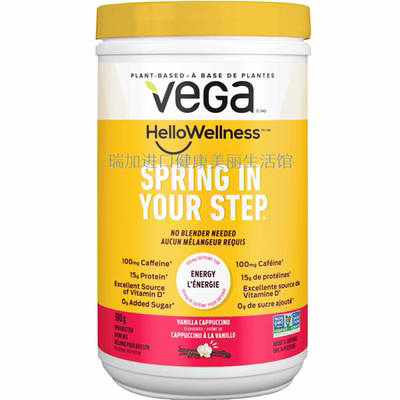加拿大蛋白粉VEGA无糖