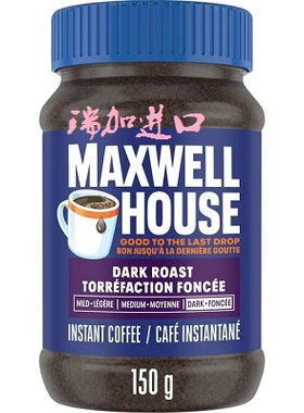 包邮加拿大Maxwell House麦斯威尔浓郁速溶咖啡150克*2瓶深度烘焙
