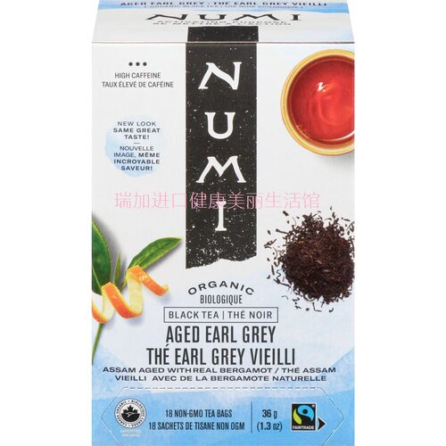 NUMIEARLGREY包装红茶