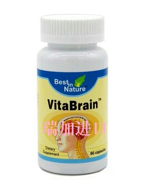 现货包邮BEST IN NATUR美国贝佳vitabrain益脑灵90粒提高认知度