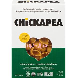 包邮加拿大CHICKAPEA Shells有-机鹰嘴豆黄豆粉贝壳意面227克*2盒