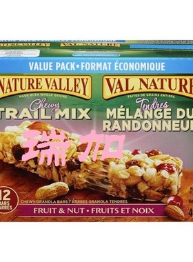 包邮！加拿大Nature Valley 全谷物水果坚果麦片能量棒12支420克