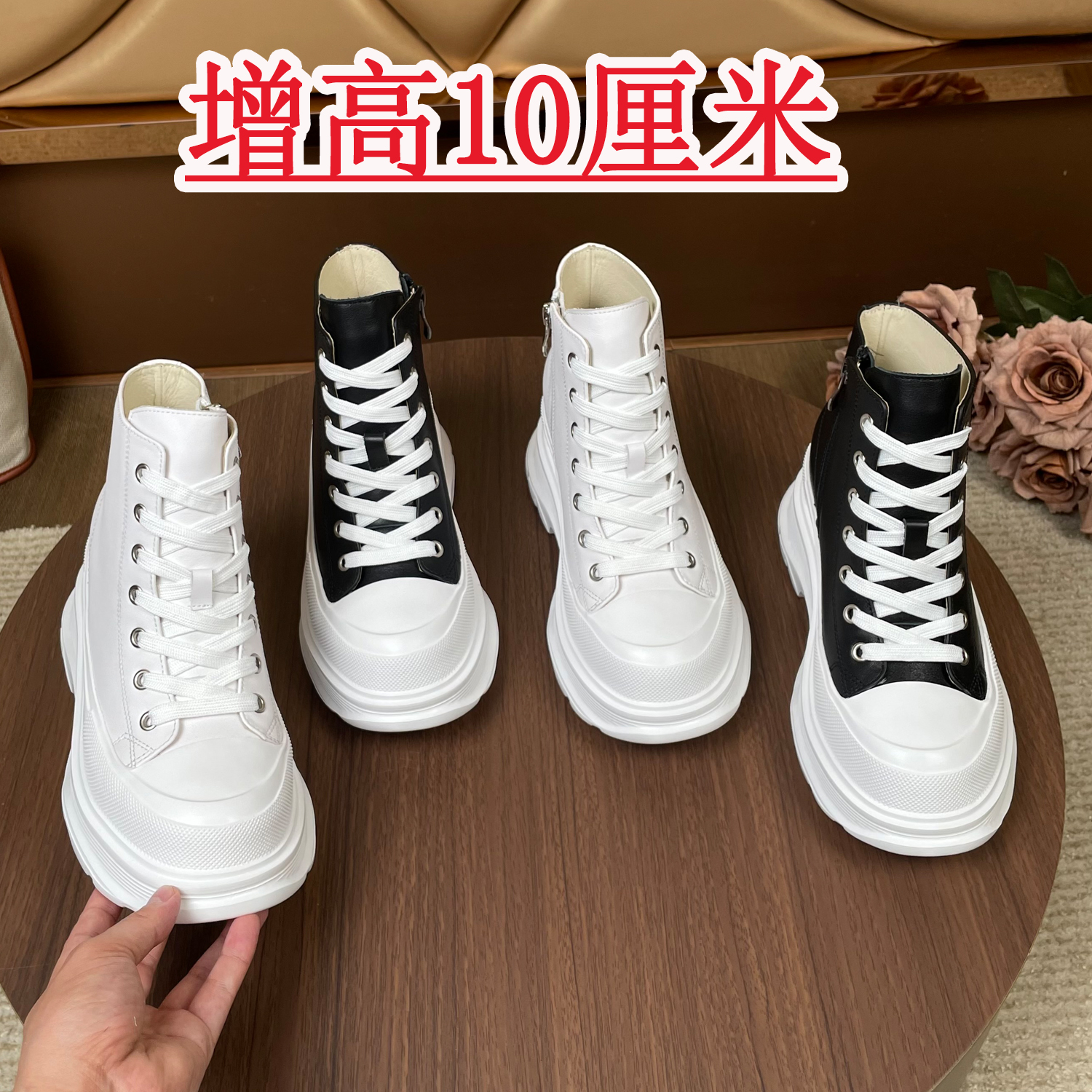 10厘米12cm厚底高帮鞋女系带