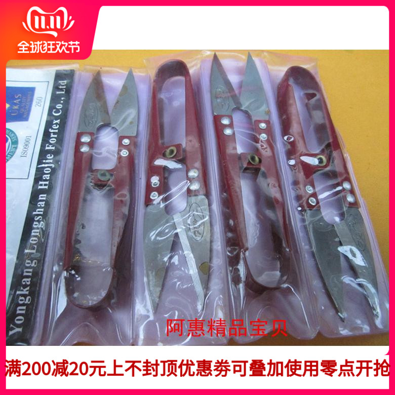 锋利串珠工具阿惠一把也是批发价