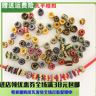 纯手工精编diy平结扣手链扣项链吊坠间隔扣菠萝结红绳配饰夹金纽