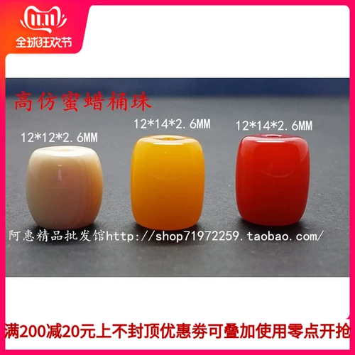 Четки бодхи, аксессуары из воскового агата, бусины