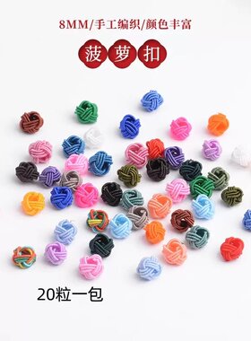 DIY大孔饰品配件三层项链手绳