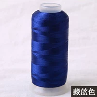 Скрытый синий